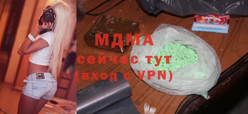 MDMA кристаллы  Гуково 